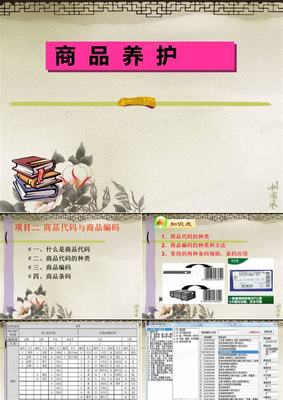 網(wǎng)站建設的商品分類編碼下載_萬能答題軟件掃一掃(2025年02月測評)