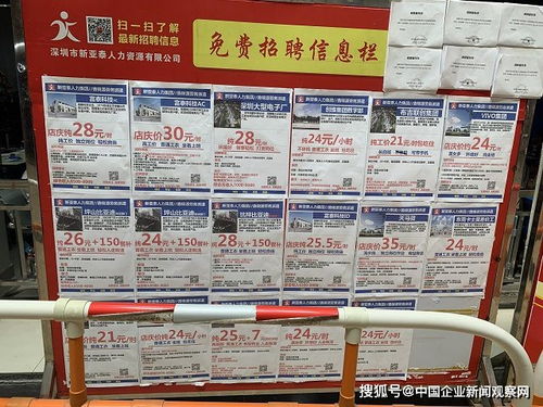 最忙用工季 臨時普工 涌向深圳 一個廠待三個月