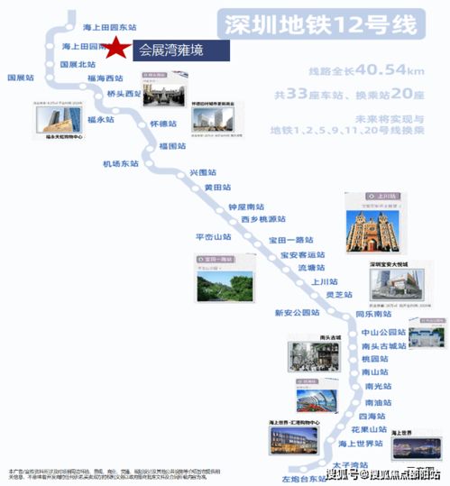 招商會展灣雍境售樓處電話網(wǎng)站樓盤百科詳情營銷中心24小時熱線電話