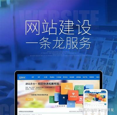 肇慶網(wǎng)站建設(shè)開發(fā)有哪些詳解:肇慶網(wǎng)站建設(shè)制作|2024年08月更新