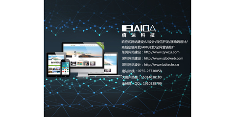 深圳商城網(wǎng)站建設(shè)公司,深圳商城網(wǎng)站建設(shè)公司哪家好?