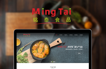 愛宸達電子(東莞)官網(wǎng)|深圳 網(wǎng)站建設(shè)|深圳網(wǎng)站建設(shè)|深圳網(wǎng)站開發(fā)