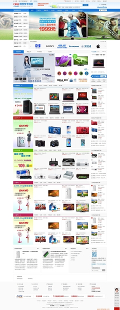 深圳網(wǎng)站建設案例-來鳳國貿(mào)電子商城