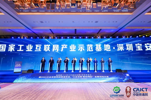 當先進制造業(yè)高地 觸 到工業(yè)互聯網,會擦出怎樣的火花