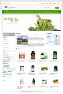 深圳達(dá)爾聞生物科技 廣州外貿(mào)建站新標(biāo)桿