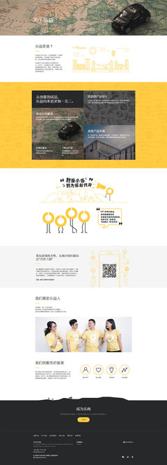 深圳宇思岸電子科技網(wǎng)站開發(fā)項(xiàng)目全面解析