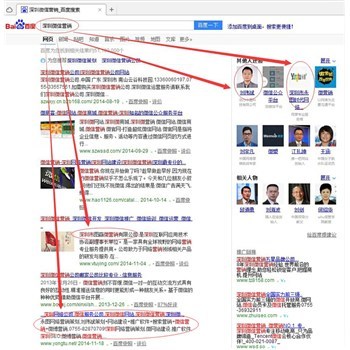 深圳微信公眾號開發 賦能微網站、微餐飲與微信服務行業的推廣新引擎